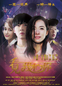 破解《星际探秘》中的最大秘密